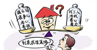 装修房子怎么选装修公司？新房装修如何选装修团队？